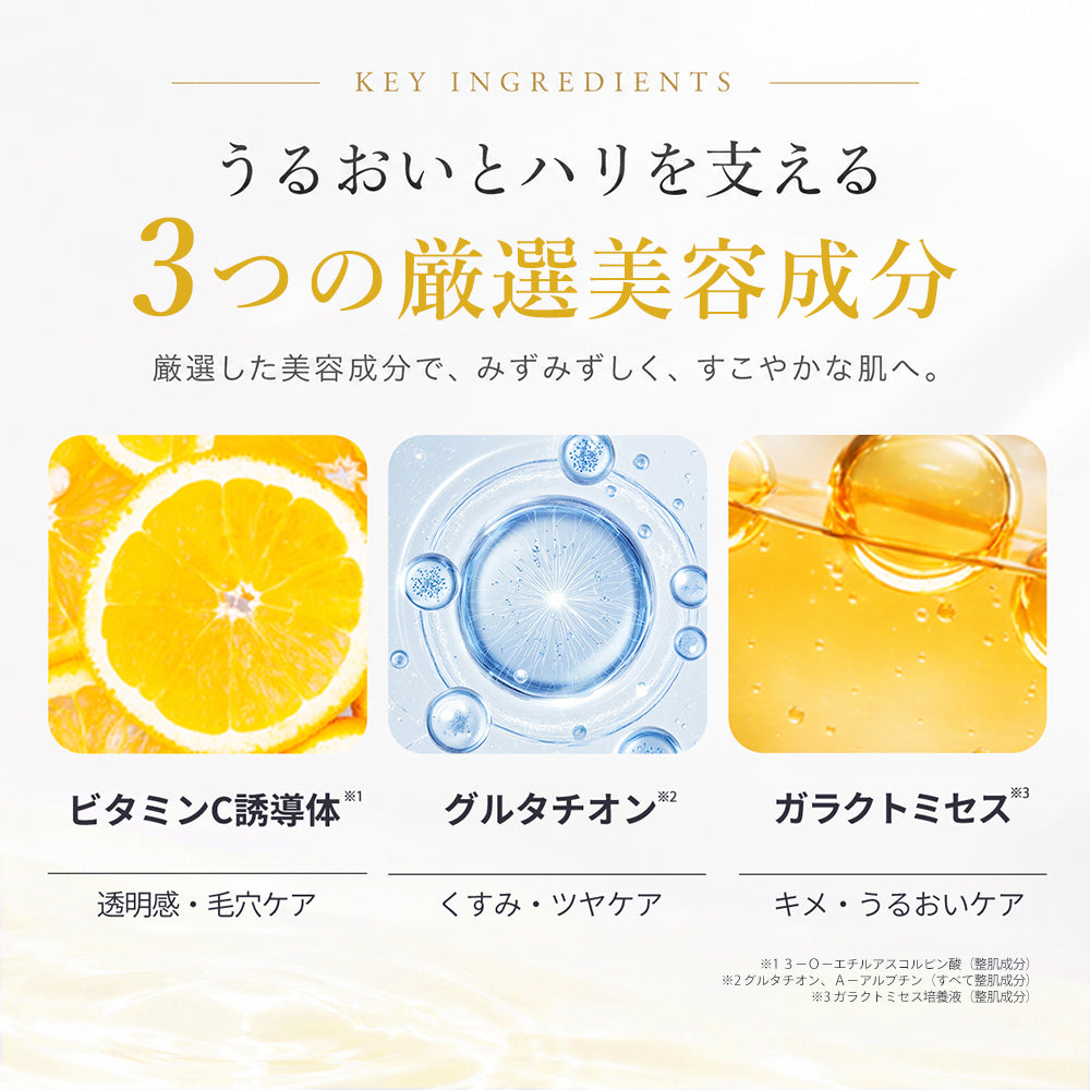 高濃度VITAMIN シートマスク 個包装7枚 VT MASK 7 <SHEET MASK>