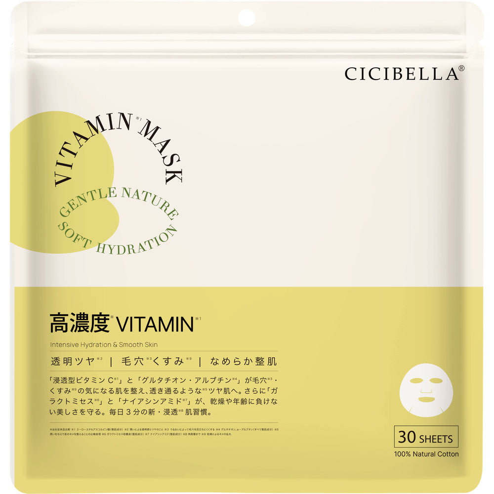 CICIBELLA 高濃度成分シートマスク30枚